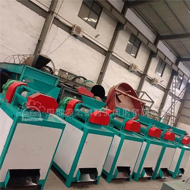 對(duì)輥擠壓造粒機(jī) (8).jpg