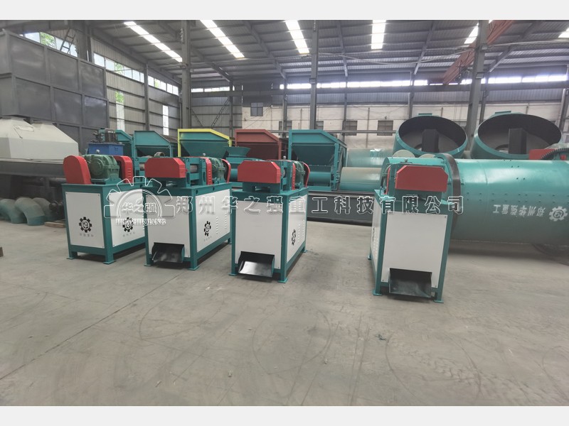 對(duì)輥 造粒機(jī).jpg