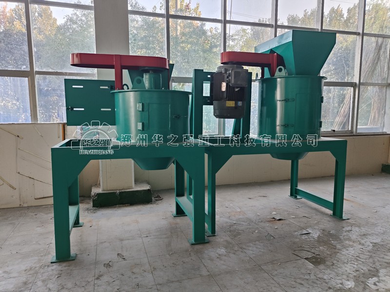 鏈式粉碎機.jpg